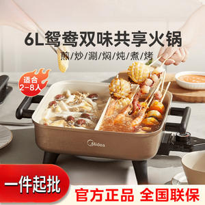 Olla eléctrica Midea de 6L cuadrada, antiadherente, con doble compartimento para cocinar en interiores - Product Image 4