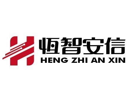 Beijing Hengzhi Anxin Technology Co., Ltd. logo