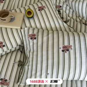 1688 - Product Image 3