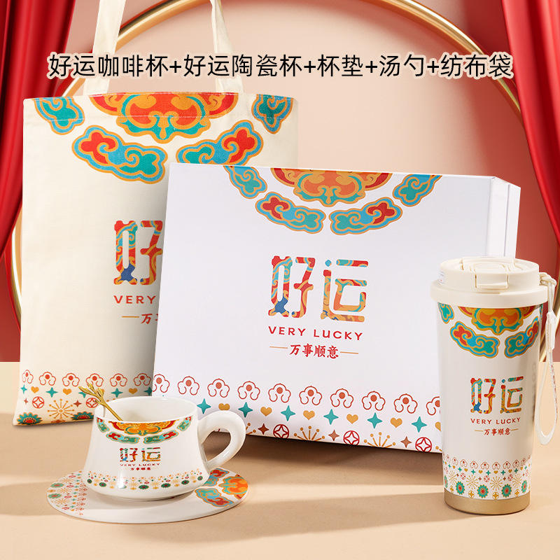 [Édition spéciale bonne chance] Tasse en céramique muguet, dessous de verre, cuillère, sac en toile