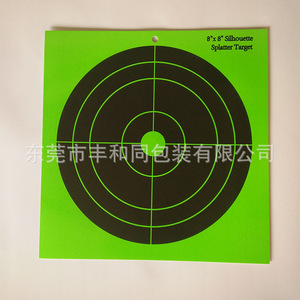 Cible de tir en papier Silhouette Splatter 8x8 pour l'entraînement au tir - Product Image 2