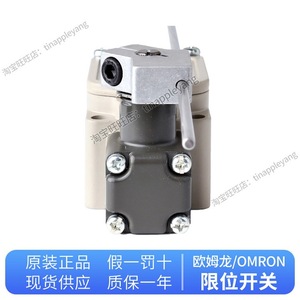 Interrupteur de fin de course Omron WLCA12-2NTH-N SPDT 24V 1A Fabriqué en Chine - Product Image 3