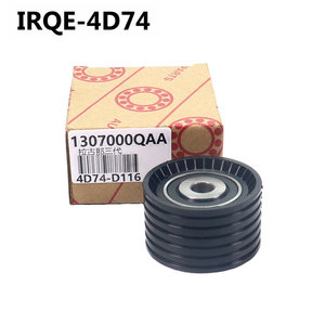 Unité de roulement de roue avant Nissan, poulie de guidage d'axe 1307000QAA 4D74 D116 pour remplacement et réparation - Product Image 1
