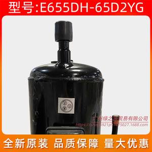 คอมเพรสเซอร์แอร์ E655DH-65D2YG R410A อะไหล่เครื่องทำความเย็น - Product Image 5