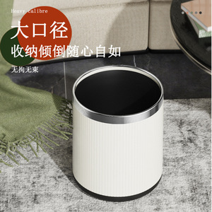 Waste <b>Bin</b> Cylindrical 10L <b>Large</b> Capacity Lidless Indoor Use Cream White - Product Image 1