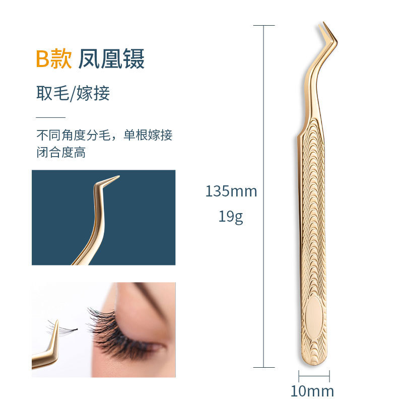 ONEeyelash tweezers14