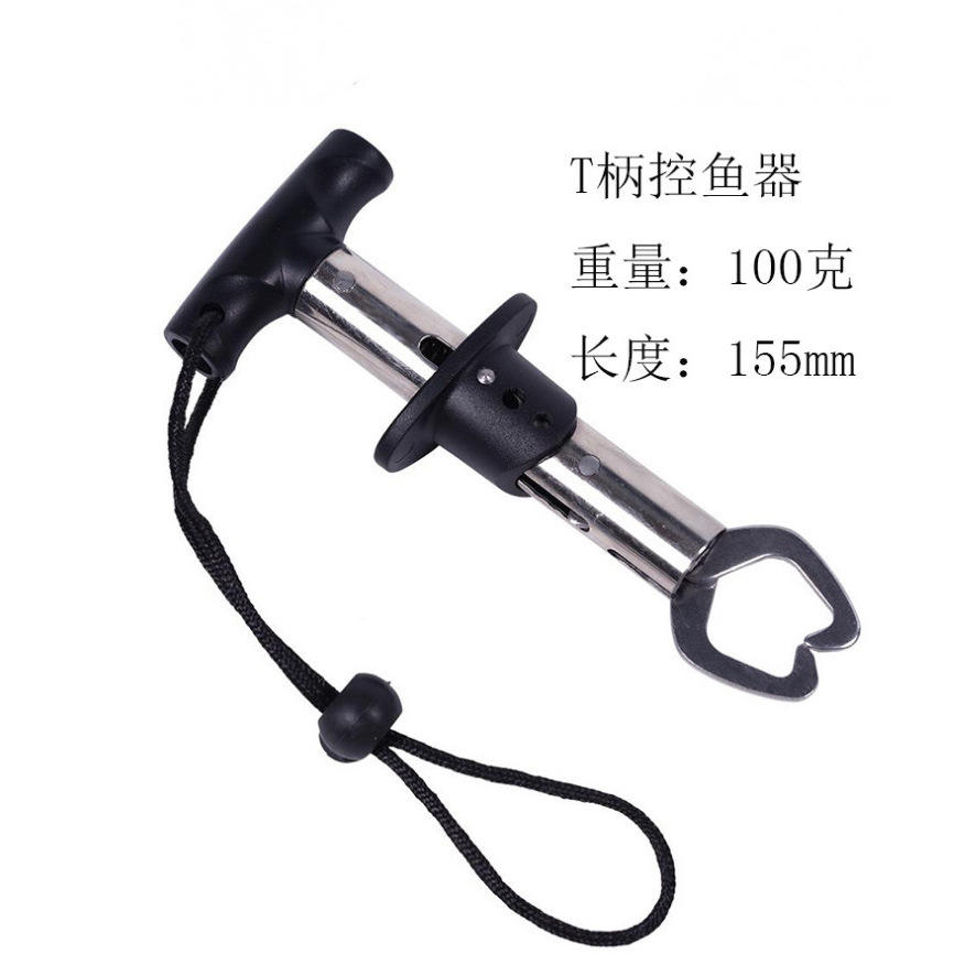 อุปกรณ์ควบคุมปลาพร้อมเครื่องชั่ง