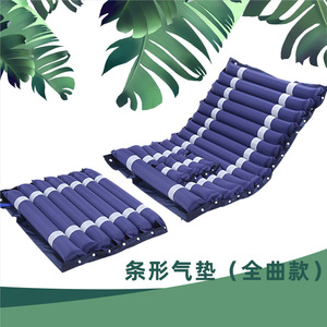 Anti Bedsore Air Mattress 8.5Cm Thick Inflatable Rectangle For Nursing Adults <b>PVC</b> Material - Product Image 5