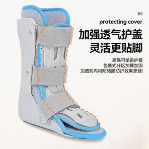 Attelle de stabilisation de la cheville pour enfants, taille SML, équipement de protection pour la rééducation et le soutien du pied - Product Image 4
