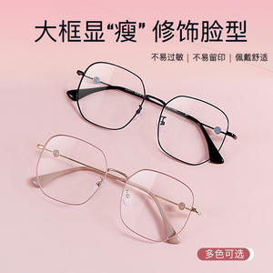 Monture de lunettes surdimensionnée en alliage de l'Université Nationale, monture complète unisexe, confortable et tendance pour adultes, convient à toutes les formes de visage - Product Image 5