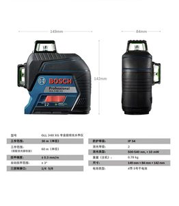 <span class=keywords><strong>Bosch</strong></span> GLL 3-60 XG <span class=keywords><strong>360</strong></span> °   Nivel Láser de Líneas Cruzadas Verdes de 3 Planos Autonivelante para Construcción y Enlucido - Product Image 6