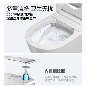 Toilette intelligente S5, montage au sol, chasse d'eau par siphon 4L, fonctionnement automatique, capacité de charge 400 kg, origine Guangdong - Product Image 3