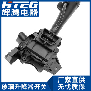 Interruptor Combinado Universal Hteg para Luces Direccionales GMC con Control de Crucero 12450067, Repuesto para Hummer GMC - Product Image 5