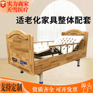 Fanwang Manual Nursing <b>Bed</b> 200x110x50 Cm With <b>Side</b> Rails <b>For</b> Elderly Care In Nursing Homes - Product Image 5