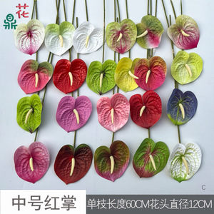 Fleurs artificielles Anthurium, couleurs mélangées, soie, toucher réaliste, pour décorations de mariage et de la Saint-Valentin - Product Image 3