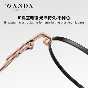 Danda Eyewear Lunettes rondes en titane à monture complète F31103 Unisexe Légères Anti-UV - Product Image 3