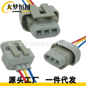 Conector del regulador de voltaje del alternador, enchufe de plástico gris para Lincoln Mercury Mazda - Product Image 2