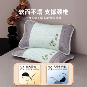 Oreiller rafraîchissant d'été rectangulaire à fermeté moyenne, soutien du cou pour les dormeurs sur le dos, avec noyau d'armoise et de jasmin - Product Image 1