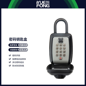 Yuefeng Maishi Key <b>Lock</b> <b>Box</b> Aluminum Alloy Password Unlock Factory Use G1414-2 With Locking Beam - Product Image 3