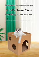 Novayapetix Maisonnette pliable écologique et sûre pour chat, cube à gratter en carton, boîte à gratter pour chaton, lit nid douillet réversible en carton ondulé