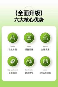 เก้าอี้พับแคมป์ปิ้งระดับไฮเอนด์ โครงเหล็กคาร์บอนบุผ้าฝ้าย ดีไซน์ทันสมัย พกพาสะดวก ระบายอากาศได้ดี ใช้ได้ทั้งในห้องนอนและห้องครัว - Product Image 2