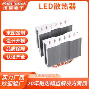 ฮีทซิงค์แบบ LED สำหรับไฟส่องสว่างในการถ่ายทอดสด แบบหอคอยคู่ขนาดใหญ่ 6 ท่อทองแดง ครีบระบายความร้อน อุปกรณ์ทำความเย็น - Product Image 2
