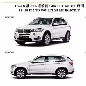 Pour BMW X5 pour BMW X5 - Product Image 3