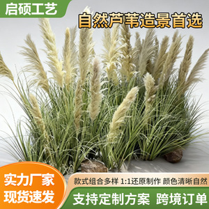 Bouquet de roseaux artificiels de 30 à 100 cm, plantes décoratives d'intérieur hautement réalistes pour la maison et les accessoires de photographie - Product Image 5