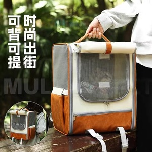 <b>Cat</b> bag, portable <b>cat</b> <b>backpack</b>, <b>backpack</b>, shoulder bag, stress-relief pet bag for <b>cats</b> and dogs, <b>cat</b> outing bag for <b>cats</b>. - Product Image 2