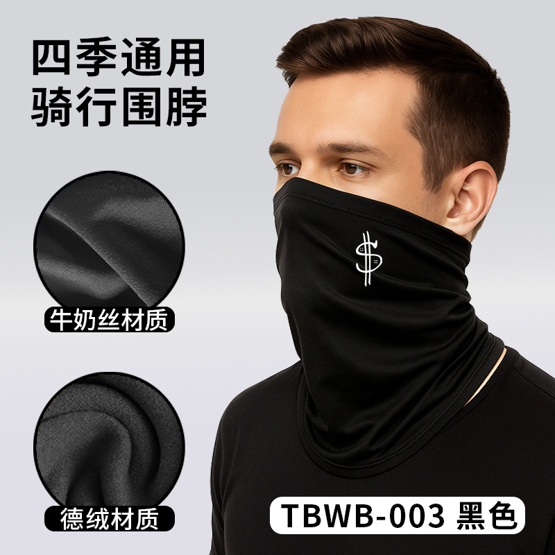 TBWB-003 [Black]