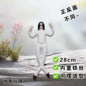 Figurine articulée en peluche Michael Jackson, accessoire de cosplay <span class=keywords><strong>anime</strong></span>, <span class=keywords><strong>d</strong></span>écoration de chambre, cadeau de collection pour les fans - Product Image 4