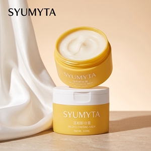 <span class=keywords><strong>Baume</strong></span> Démaquillant <span class=keywords><strong>Nettoyant</strong></span> en Profondeur Doux et Naturel à la Vitamine C, Vegan, pour Yeux, Visage et Lèvres, Vente en Gros Marque Blanche - Product Image 4