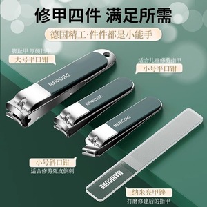 Nouvel ensemble de coupe-ongles, ensemble complet de coupe-ongles allemands pour la maison, anti-éclaboussures, grands coupe-ongles, manucure et soins des ongles - Product Image 4