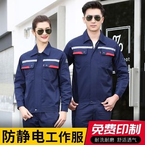 Ropa de Trabajo Antiestática para Hombre, Separable, Reflectante, Transpirable, Resistente a la Abrasión, para Gasolineras e Industria Petrolera - Product Image 1
