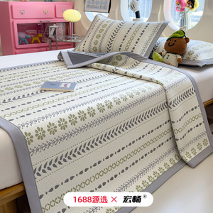Hongchang Ice Silk Mat Set 1.2m 1.5m 1.8m Cooling Bedding Summer Soft <b>Sheet</b> With Pillowcases Machine Washable - Product Image 2