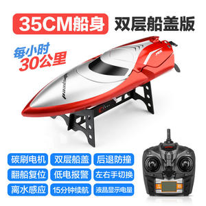 JH106 Étanche Sous-Marine Haute Vitesse <span class=keywords><strong>Rc</strong></span> <span class=keywords><strong>26Cc</strong></span> Crocodile Poisson <span class=keywords><strong>Bateau</strong></span> Jouet Retour Automatique Prêt-à-Partir Expert - Product Image 5