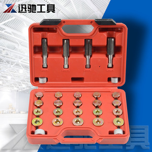 Oil Pan Thread Repair <b>Tool</b> <b>Set</b> 64 Piece Automotive <b>Mechanical</b> Repair Kit Alloy Steel Hand <b>Tools</b> - Product Image 2