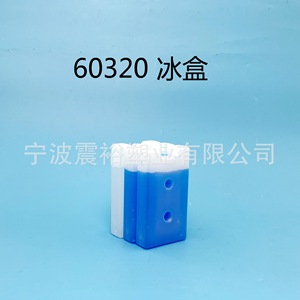 Paquete de hielo Shinyu de 9x16x3 cm para refrigeración en transporte y conservación en cadena de frío - Product Image 3