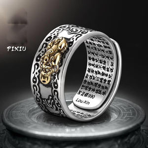 Anillos de protección para la salud de la suerte para hombres, anillos de moda chapados en plata antigua, amuleto <span class=keywords><strong>Feng</strong></span> <span class=keywords><strong>Shui</strong></span>, Mantra de <span class=keywords><strong>Pixiu</strong></span>, gran oferta SC - Product Image 3