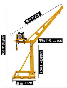 Chất lượng cao nhỏ cần cẩu di động 360 độ xoay với điều khiển điện để sử dụng ngoài trời - Product Image 2