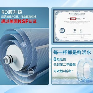 Purificador de Agua de Ósmosis Inversa Inteligente IoT de Alto Flujo de 800G, Purificador de Agua Doméstico Bajo Fregadero para Consumo Directo, Purificador de Agua del Grifo - Product Image 3