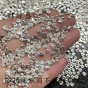 Cuentas sueltas redondas irregulares de plata de ley S925 Qunlvsheng para hacer collares, pulseras, espaciadores de cristal y accesorios de joyería. - Product Image 3