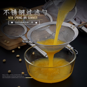 Colador de malla de acero inoxidable 304, extra grande, mediano y pequeño, para exprimir jugos, drenar aceite y fideos - Product Image 1
