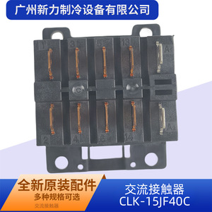 15A CLK-15JF40C คอนแทคเตอร์แม่เหล็ก tegami 3เฟส AC 220V 50Hz - Product Image 4
