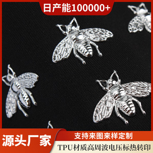 สติกเกอร์รีดร้อนกวงเฉิง TPU รูปทรงสี่เหลี่ยมผืนผ้า สำหรับติดเสื้อผ้า สิ่งทอในบ้าน และเครื่องแต่งกาย - Product Image 2