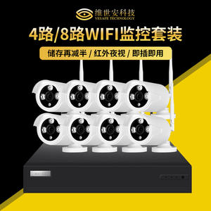 ชุดอุปกรณ์เฝ้าระวังไร้สาย Nvrkit 4ch 8ch พร้อมระบบมองเห็นกลางคืน รองรับการ์ด Micro SD รองรับการสื่อสารด้วยเสียง ระบบตรวจสอบภายในอาคาร - Product Image 4