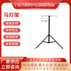 Soporte para linterna Lighthouse, soporte para linterna de acampada de aleación de aluminio, base de trípode ligera para almacenamiento de equipo al aire libre, práctico - Product Image 4