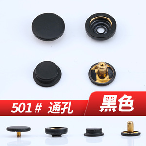 The Second Button Metal Snap Fasteners 501# Black For Jeans Durable <b>Clips</b> - Product Image 1