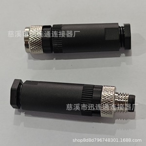 Connecteur d'aviation M8, prise et fiche 3 ou 4 broches, mâle et femelle, coque en nylon, laiton, étanche IP66, connecteur de capteur - Product Image 3