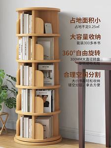 Estantería Giratoria 360° para Librería Escolar, Estantería de Exhibición de Libros de Buena Calidad y Resistencia - Product Image 3